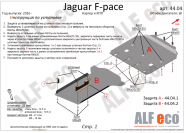 Защита  картера и кпп  для Jaguar F-pace 2015-  V-all , ALFeco, алюминий 4мм, арт. ALF4404al