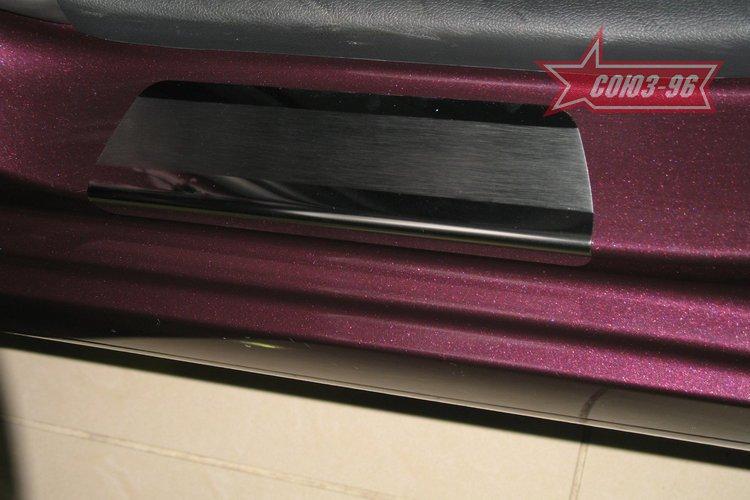 Накладки на внутренние пороги без логотипа на металл для Hyundai Solaris 2010, Союз-96 HSOL.31.3320