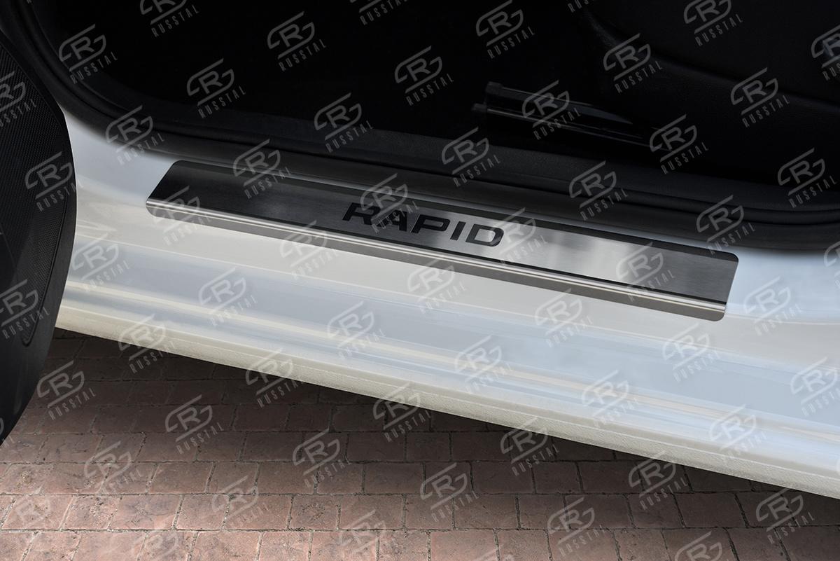 SKODA RAPID 2020- Накладки на пороги RUSSTAL (нерж., шлиф., надпись) SKRAP20-03