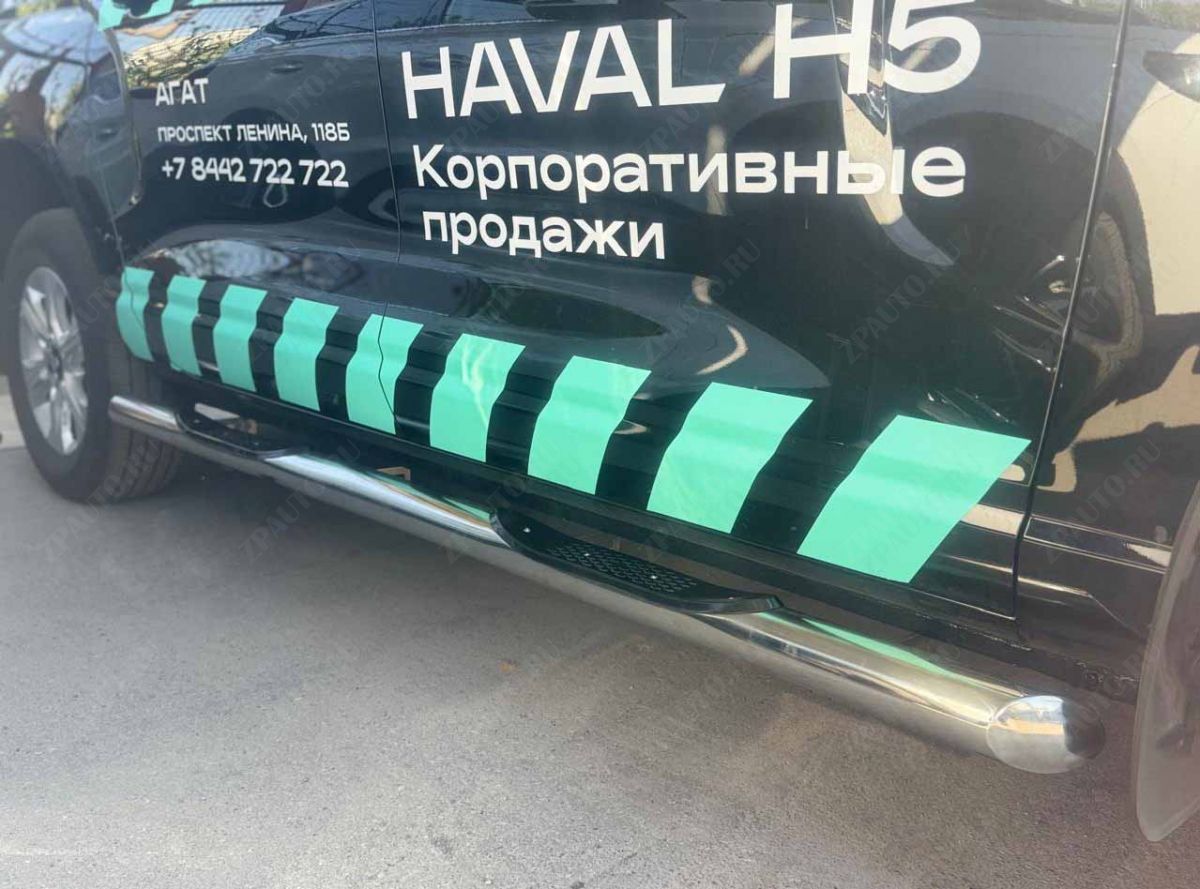 Пороги труба с проступью для автомобиля Haval H5 2024 арт. HVH5.24.93