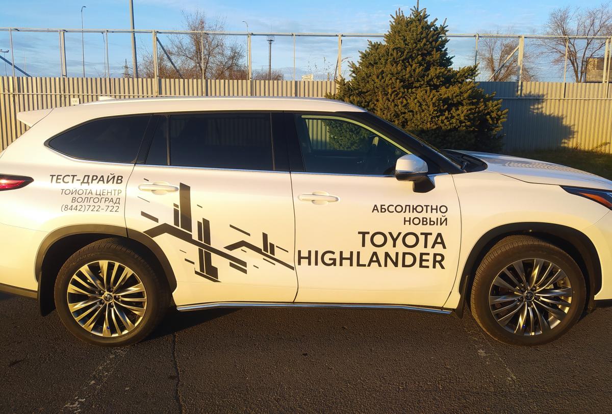 Защита штатного порога для автомобиля Toyota Highlander 2021 арт. THL.21.30