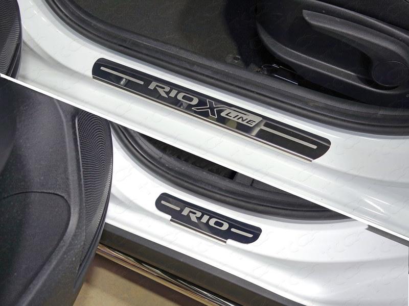 Накладки на пороги (лист зеркальный надпись RIO X-Line) 4шт для автомобиля Kia Rio X-Line 2017-