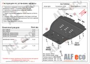 Защита  картера и кпп для Suzuki Ignis  2016-  V-1,2 AWD , ALFeco, алюминий 4мм, арт. ALF2304al
