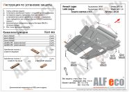 Защита  картера и мкпп для Lada Largus 2012-V1,6 8-кл  V-1,6 8-кл , ALFeco, алюминий 4мм, арт. ALF1802al-1