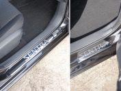 Накладки на пороги (лист зеркальный надпись SENTRA) для автомобиля Nissan Sentra 2014-