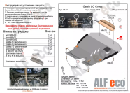 Защита  картера и КПП для Geely LC Cross 2008-2016  V-all , ALFeco, сталь 2мм, арт. ALF0807st