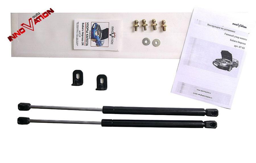 Упоры капота Subaru Impreza, Autoinnovation upr-07-03