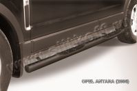 Защита порогов d76 с проступями черная Opel Antara (2006-2011) , Slitkoff, арт. OPAN008B