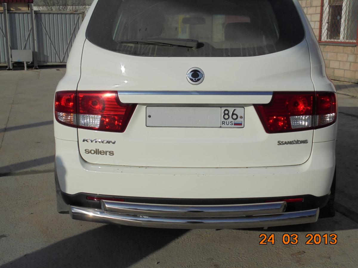 Защита заднего бампера двойная для автомобиля SSANG YONG Kyron 2005. SYKR.05.15, Россия