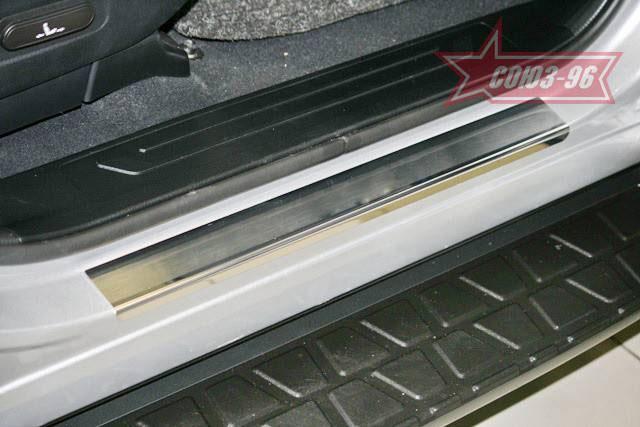 Накладки на внутренние пороги без логотипа для Kia Mohave 2009, Союз-96 KMOH.31.3202