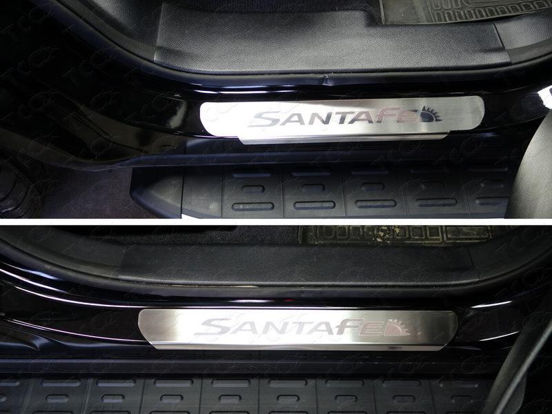 Накладки на пороги (лист шлифованный надпись Santa Fe) для автомобиля Hyundai Santa Fe Grand 2016-