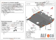 Защита  картера и кпп для Nissan Juke NISMO  V-all , ALFeco, алюминий 4мм, арт. ALF1544al