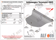 Защита  картера и кпп для Volkswagen Teramont 2016-  V-all , ALFeco, сталь 2мм, арт. ALF2647st