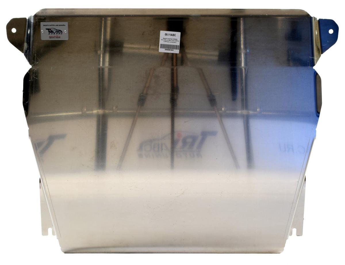 09.11ABC ЗАЩИТА КАРТЕРА ДВИГАТЕЛЯ И КПП HONDA (ХОНДА) CIVIC (ЦИВИК) 5D ХЭТЧБЕК V-ВСЕ (2011-2016) -ВСЕ, (АЛЮМИНИЙ 4 ММ)