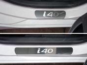 Накладки на пороги (лист зеркальный надпись i40) для автомобиля Hyundai i40 2011-2018