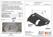 Защита  картера и кпп  для Toyota Rav4 III (XA30) 2010-2012  V-2,4 , ALFeco, сталь 1,5мм, арт. ALF2465st-2