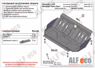 Защита  радиатора для Mitsubishi L200 2006-2015  V-all , ALFeco, алюминий 4мм, арт. ALF14081al