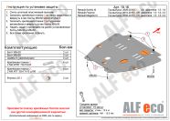 Защита  картера и кпп для Renault Megane III 2008-2016  V-1,5; 1,6; 2,0 , ALFeco, алюминий 4мм, арт. ALF1816al-1