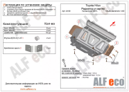 Защита  радиатора и картера для Toyota Fortuner 2011-2015 (AN50,AN60)  V-2,5;2,7 , ALFeco, алюминий 4мм, арт. ALF2490al-1