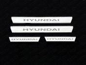 Накладки на пороги внутренние (лист зеркальный надпись Hyundai) для автомобиля Hyundai i40 2011-2018