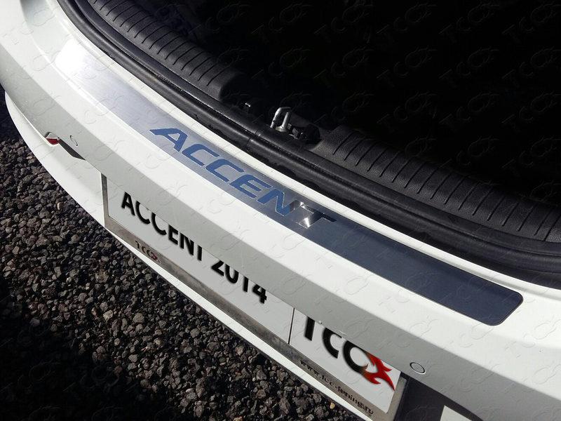 Накладка на задний бампер (лист шлифованный) для автомобиля Hyundai Accent 2014-2017