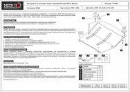 Защита картера для Mercedes-Benz Sprinter  1995 - 2006, V-2,3; 2,2D; 2,7D; 2,9D, Sheriff, сталь 2,0 мм, арт. 13.0508