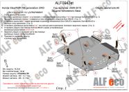 Защита  топливного бака для Honda StepWGN IV 2WD  V-all , ALFeco, алюминий 4мм, арт. ALF0943al