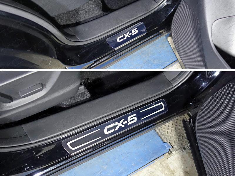 Накладки на пороги (лист зеркальный надпись CX-5) для автомобиля Mazda CX-5 2015-2016