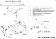 06.0029 Защита картера и КПП Daewoo Espero KLEJ V-1,5;1,8;2,0 (1990-1999) (сталь 2,0 мм)