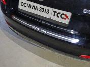 Накладка на задний бампер (лист зеркальный надпись Octavia) для автомобиля Skoda Octavia 2013-