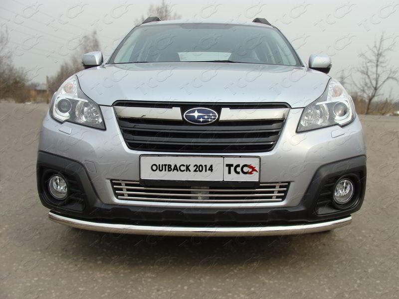 Решетка радиатора 12 мм для Subaru Outback IV 2012-2014 (Субару Аутбек 2012-2014), ТСС SUBOUT14-02, TCC Тюнинг