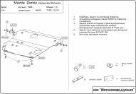 Защита картера и КПП для MAZDA Demio правый  руль 1996 - 2002, V-1.3, Sheriff, сталь 2,0 мм, арт. 12.0616
