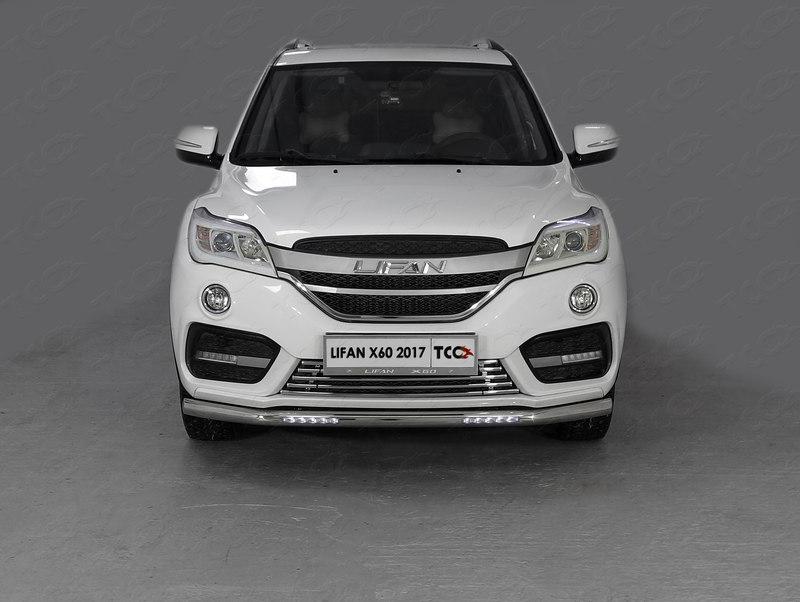 Защита передняя нижняя (с ДХО) 60,3 мм для автомобиля Lifan X60 2017-, TCC Тюнинг LIFX6017-08