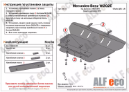 Защита  картера для MB C-Class (W202) 1993-2000  V-1,8;2,8;2,0D;2,2D;2,5D , ALFeco, алюминий 4мм, арт. ALF3603al