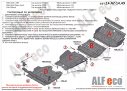 Защита  радиатора для Mitsubishi L200  2016.07-  V-all , ALFeco, сталь 1,5мм, арт. ALF14471st