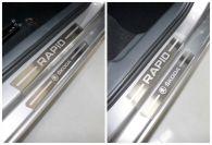 Накладки на пороги внутренние и внешние (лист шлифованный надпись Skoda Rapid) 8шт для автомобиля Skoda Rapid 2020- TCC Тюнинг арт. SKORAP20-13