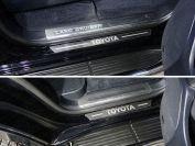 Накладки на пороги (лист шлифованный надпись Toyota) 4шт для автомобиля Toyota Land Cruiser 200 EXECUTIVE 2016-
