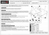 Защита КПП для MITSUBISHI Pajero Sport I (Montero Sport) 1998 - 2008, V-2,5TD; 3,0, Sheriff, сталь 2,0 мм, арт. 14.0574