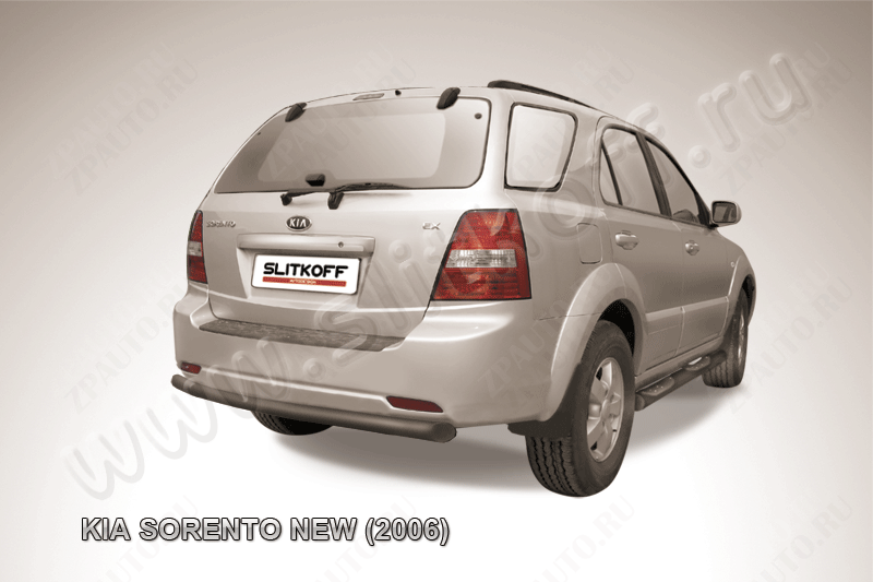 Защита заднего бампера d57 черная Kia Sorento (2006-2011) , Slitkoff, арт. KSR012B