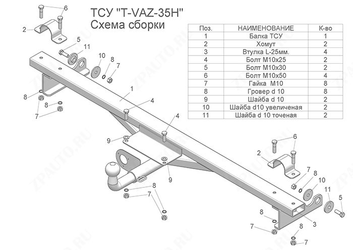 ТСУ для  2121 c  газовым оборудованием T, шт, Лидер-ПЛЮС, арт. T-VAZ-35H