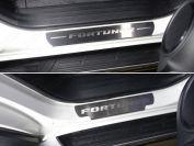 Накладки на пороги (лист шлифованный надпись Fortuner) 4шт для автомобиля Toyota Fortuner 2017-