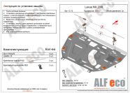 Защита  картера и кпп  для Lexus NX 200t 2015-  V-2,0T , ALFeco, алюминий 4мм, арт. ALF1212al