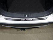 Накладка на задний бампер (лист шлифованный надпись OUTLANDER) для автомобиля Mitsubishi Outlander 2015-2018