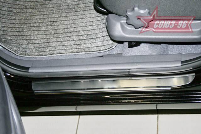 Накладки на внутренние пороги без логотипа на металл для Kia Rio 2005-2010, Союз-96 KRIO.31.3198