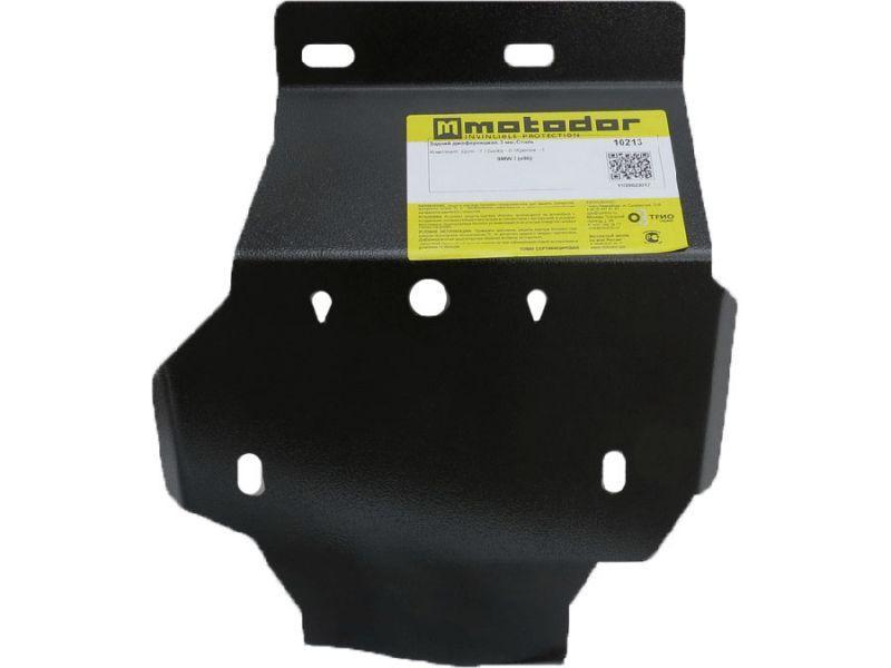 Защита задн. дифф. стальная Motodor для BMW 3er Е90 2008-2011 (3 мм, сталь), 10213