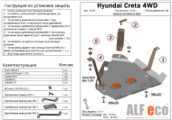 Защита  топливного бака для Hyundai Creta 4WD 2015-  V-all , ALFeco, алюминий 4мм, арт. ALF1042al