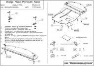 Защита картера и КПП для PLYMOUTH Neon  1994 - 2001, V-2, Sheriff, сталь 2,0 мм, арт. 04.0494