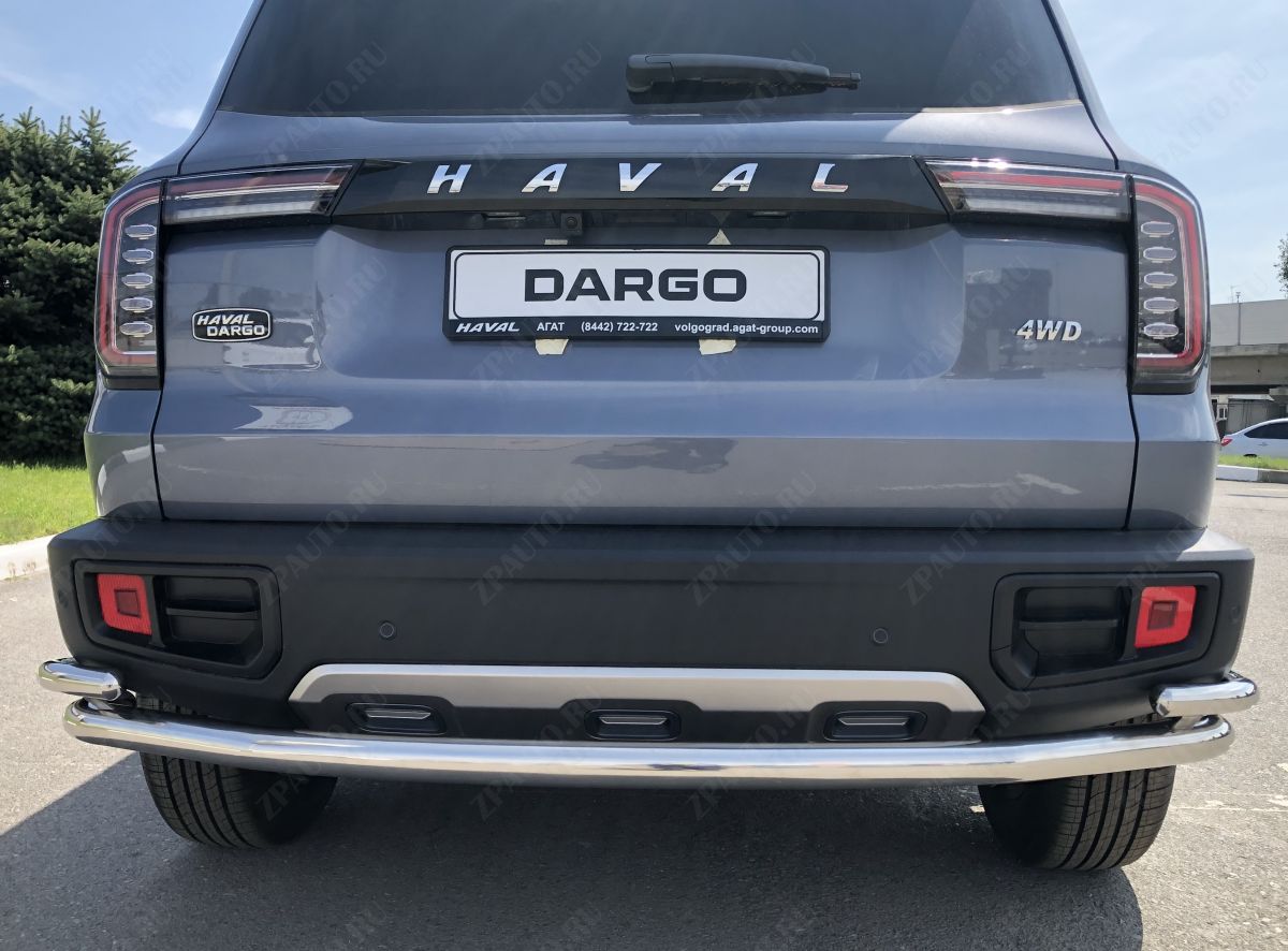 Защита заднего бампера угловая большая двойная для автомобиля Haval Dargo 2022 арт. HVD.22.22