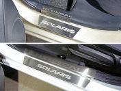 Накладки на пороги внешние и внутренние (лист шлифованный надпись Hyundai) для автомобиля Hyundai Solaris (седан/хетчбэк) 2014-2017