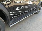Защита штатного порога труба для автомобиля JETOUR T2 2024 арт. JET.T2.24.32